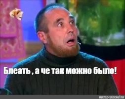 Царь-балкон