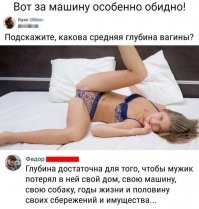 Смешные и познавательные картинки