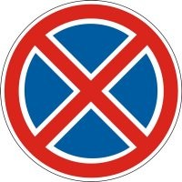 У нас утром на кухне обнаружился знак (вместе со столбом) - остановка запрещена. Ну мы и продолжили.