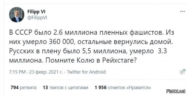 большинство не помнить. ибо память у толпы равносильная памяти курицы... а напоминать, этой мрази, о его словах и действиях надо было все эти годы...но я думаю, он хорошо себя чухает, как только поутихло
