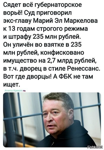 так если фбк будет реальные дворцы таких пацанов показывать, то фбк прикроют либо хозяева, либо эти "пацаны" прикопают в лесочке тех, кто делает такие видосики... поэтому и рисуют в 3д редакторах (я хз в каких, блендер?3дмакс?)