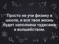 Не все. )))