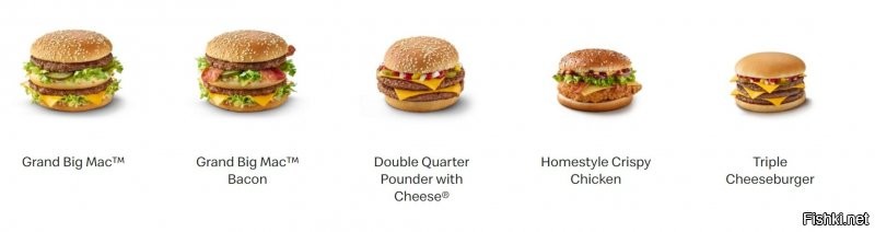 Ну тройной чизбургер и double quater pounder и так в меню