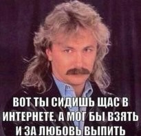 Алкопост на вечер этой пятницы