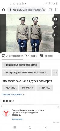 Единственный народ России, кто в Гражданскую дружно встал за белых