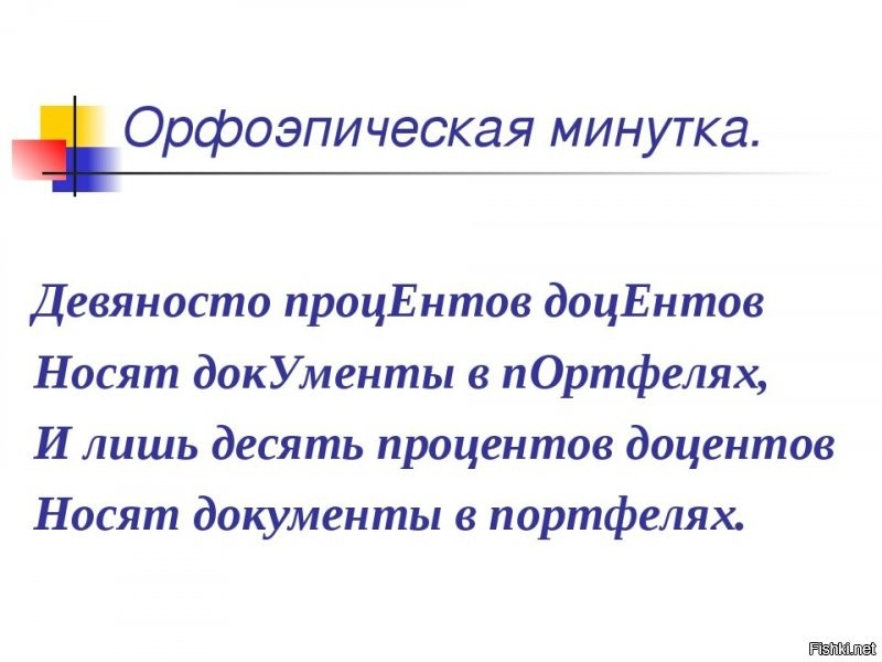 15 слов, в формах множественного числа которых часто делают постыдные ошибки