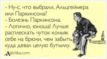 Смешные комментарии из соцсетей