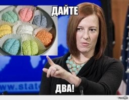 У Псаки опять проблемы: на этот раз заклинило речевой аппарат