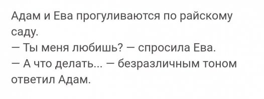 Смешные и познавательные картинки