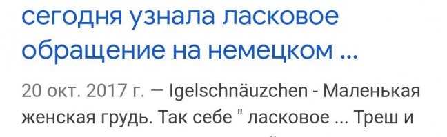 Смешные и познавательные картинки