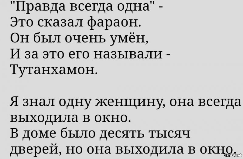 35 человек, у которых день явно не задался