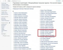 Два героя. Сравним?