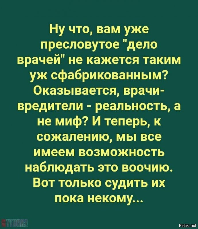 2 гвоздики товарищу Сталину. Анонс