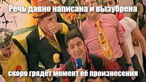 Ростов близко.