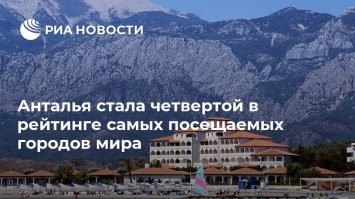 Крым — всероссийская здравница: лечебный туризм на полуострове при СССР и сегодня