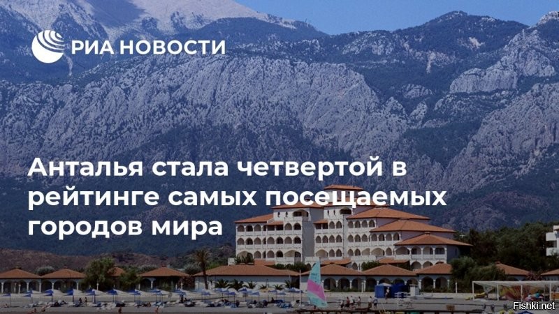 Крым — всероссийская здравница: лечебный туризм на полуострове при СССР и сегодня