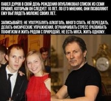 Ух, за 10 лет в таком возрасте нифига не меняется, даже если пить, курить и спортом не заниматься. А вот если доживёт до 60, тогда и разговор будет.