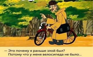 Смешные и познавательные картинки