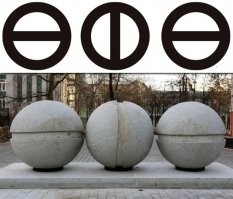 Три шурупа символ Уфы. Читается на местном наречии как "Эфэ"