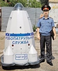 Робот по кличке «Дигидог»