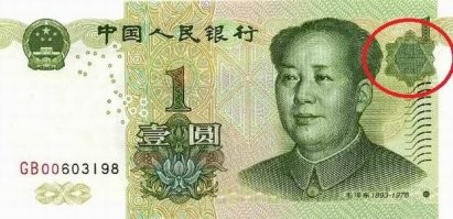 Великий подарок Мао: как в Китае поклонялись фрукту