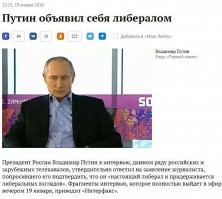 Насчет "российского либерального отребья".
Это ты Путина имел в виду ? 
Ай, ай, как нехорошо обзывать президента отребьем.