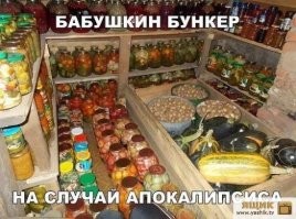 «Бункер судного дня» стоимостью 1,75 миллиона долларов