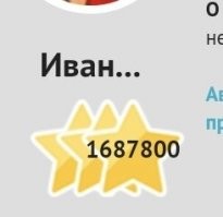 1687800 лайков, ты турбо-д.р.о.ч.е.р? И думаю ещё больше дизлайков. Я знаю кто ты, ты  й.о.б.а.н.ы.й провокатор(ы).