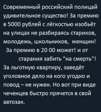 Отбор в СОБР: как проходит сдача норматива спецназа
