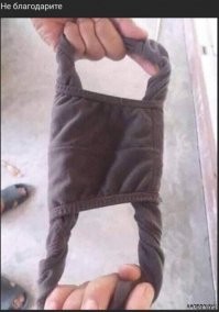 Смелая дамочка вместо маски натянула на лицо трусы