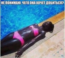 Через несколько часов: