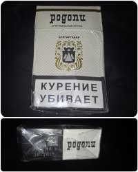 Специально сходил, сфотографировал. 
___

Увидел недавно. 
Купил. 
Вкус лучше не стал.