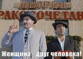 Демчата