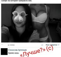 Смешные и познавательные картинки