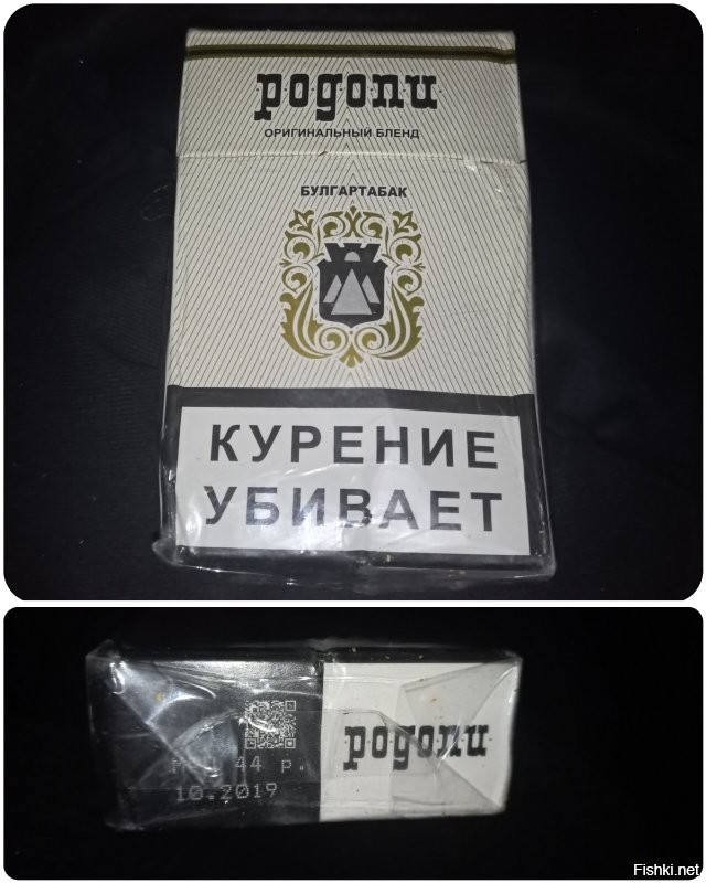 Специально сходил, сфотографировал. 
___

Увидел недавно. 
Купил. 
Вкус лучше не стал.