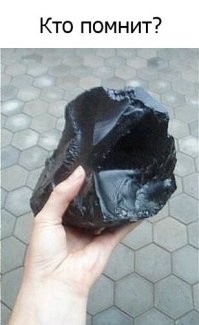 Куда пропали Дональды? История культовой в СССР жвачки или Как сгорели наши детские мечты