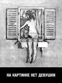 Смешные и познавательные картинки