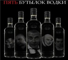 Это по TV точно не покажут...