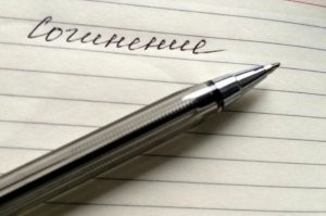 Плюс поставлю. Для четвёртого класса общеобразовательной школы пойдёт. За старательность.