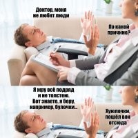 То ли смеяться, то ли плакать... Всё о психотерапии