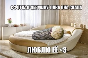 Скрины из соцсетей