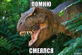 Картинки на поржать