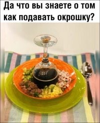 Зима, давай, до свидания!