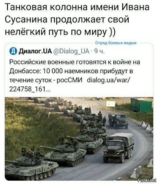 в этой новости прекрасно всё: и всем полюбившееся за долгие годы фото, главное, что неизменное. и очередной высер, как таковой...и 10.000 наемников (которые видимо альтруисты и работают за воздух, ведь страна с разорванной в клочья экономикой не может содержать целую ДИВИЗИЮ личного состава на такой основе, даже ежами не расплатиться)