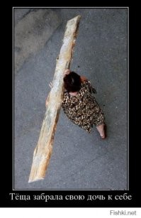 Но тело ( как по мне ! ) - СУПЕР !!!