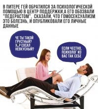 То ли смеяться, то ли плакать... Всё о психотерапии
