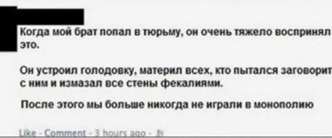 Картинки на поржать