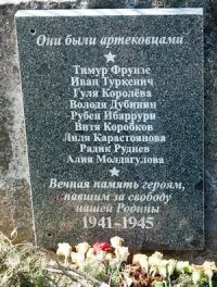 В СССР ее знали, как Гуля Королева, поскольку большинство ребят в СССР читали книгу "Четвертая высота"...  А автор поста, по-видимому, не читал...