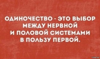 Скрины из соцсетей