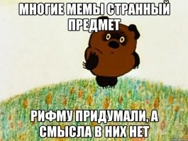 "Супер Царио": "Дворец Путина" обыграли в ролике про усатого водопроводчика
